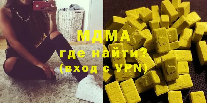 MDMA VHQ  Струнино 